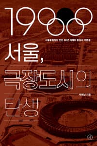 new book