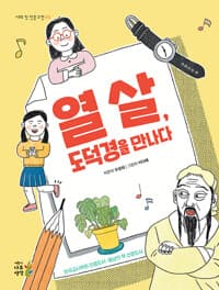new book