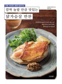 new book