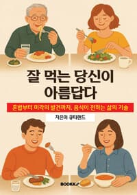 new book