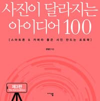 new book