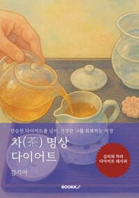 new book