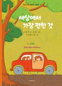 new book