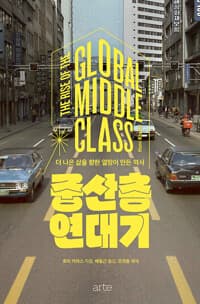 new book