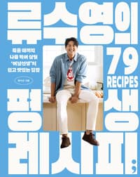 new book