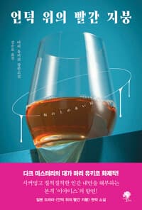 new book