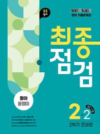 new book