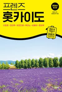 new book