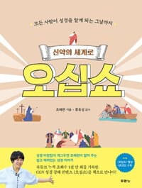 new book