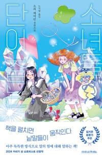 new book