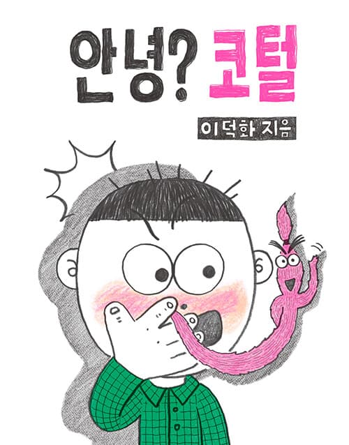 메인이미지