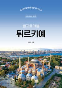 new book