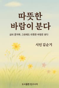 new book