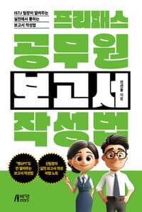 new book