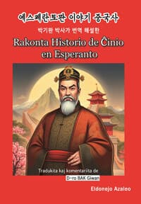 new book