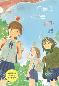 new book
