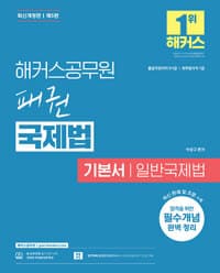 new book