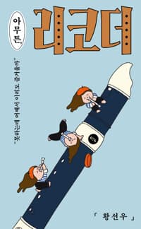 new book