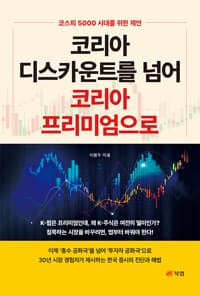 new book