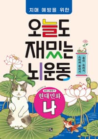 new book