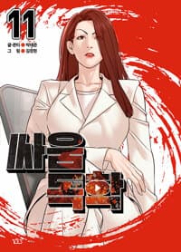 new book