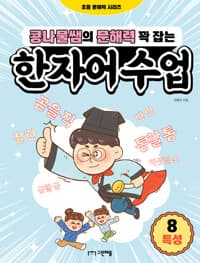 new book