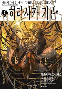 new book