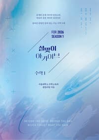 new book