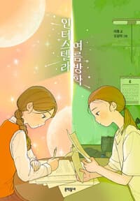 new book
