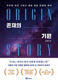 new book