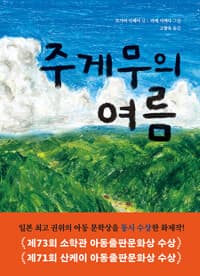 new book