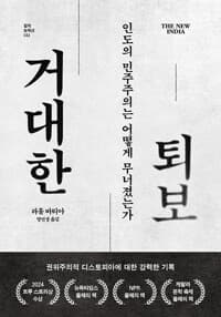 new book