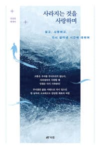 new book