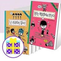 new book