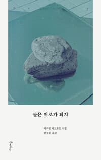 new book