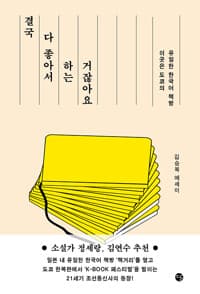 new book