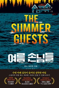 new book