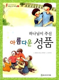 new book
