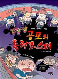 new book