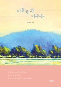 new book