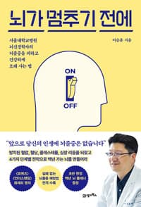new book