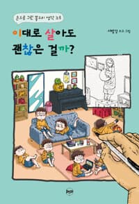 new book