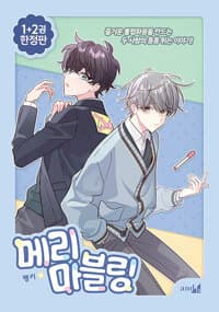 new book