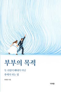 new book