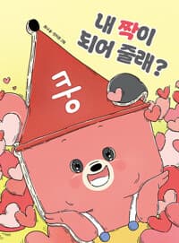 new book