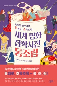 new book