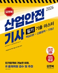 new book