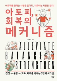 new book