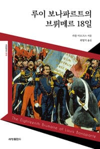 new book