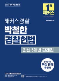 new book